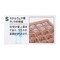 ���[�o���@�t���T�C�Y�@�X�e���E�F�A���b�N