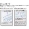 ���[�o���@�t���T�C�Y�@�X�e���E�F�A���b�N
