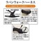 ラパン ウォークハーネス