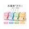 お薬束 1ケース(20個入)
