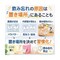 お薬束 1ケース(20個入)