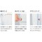 カンゴイトップス