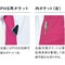 レディースジャケット