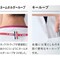 レディースジャケット