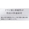 ジャケット 60 エメラルドグリーン
