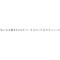 レディースチュニック