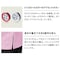 ニットシャツ