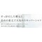 �j�b�g�V���c