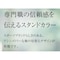 ジップシャツ