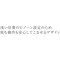 ニットスクラブ