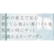 レディースカーディガン