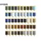 シャッペスパン 薄地用ミシン糸 #90 300m