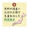 ペットプロ 純国産しっとりささみ