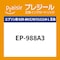 互換インクカートリッジ エプソン(EPSON)用 クジラ PLE−EKZRL