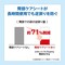 ネピアテンダー 夜間快眠パッド 臀部ケア