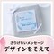 ポストイットSUISAI