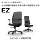 EZ(イージー)オフィスチェア 背面:メッシュ 肘無し 樹脂脚 1脚(組み立てサービス付き)