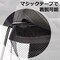 メッシュバスケット