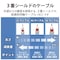 同軸ケーブル
