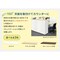 8840書庫シリーズ専用