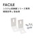 収納庫用/固定金具/追加棚板