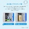 プラスチックロッカー