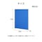 パーテーション
