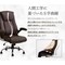社長椅子 オフィスチェア パソコンチェア
