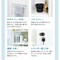 掃除用具入れ