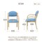 ダイニングチェア 完成品