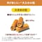 ニャンとも清潔トイレ チップ