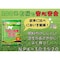 100%有機芝生の肥料 10kg