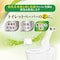 エリエール トイレットティシューコンパクト 8ロール