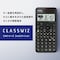 関数電卓 CLASSWIZ