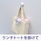 マグネットフック ゼロスライド