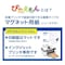 ぴたえもん インクジェット