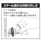 マグネットフック ゼロスライド