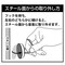 マグネットフック ゼロスライド