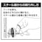 マグネットフック ゼロスライド