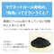 マグネットロール 無地