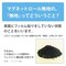 マグネットロール 無地