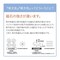 マグネットベルト 異方性