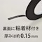 ホワイトボード用線引きテープ 詰替テープ