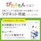 ぴたえもん レーザー