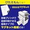 ぴたえもん レーザー
