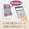 本格実務電卓 ジャスト型 検算タイプ