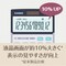 本格実務電卓 ジャスト型 日数・時間計算