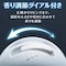 eファブリーズ