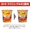 じっくりコトコト シリーズ