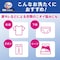 アタック 消臭ストロング ジェル